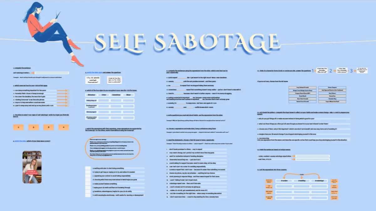 Пример урока на тему Self Sabotage